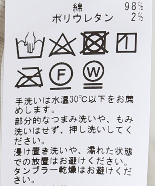 EDIFICE(エディフィス)の「【untitled artworks / アンタイトルドアートワークス】Hoodie Reversed Double(パーカー・メンズ・アイボリー・SMALL)」の2枚目の写真