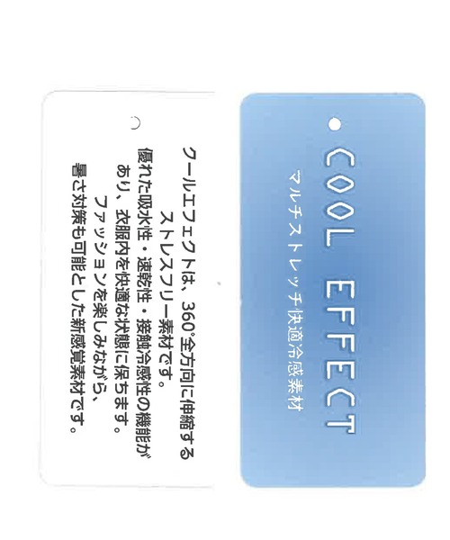 KATHARINE ROSS(キャサリンロス)の「【KATHARINE ROSS】【接触冷感】【防臭】 日本製 クールデオドラントクロップドパンツ(その他パンツ・レディース・ネイビー/ライトグレー/ブラック/モカ・MEDIUM)」の5枚目の写真