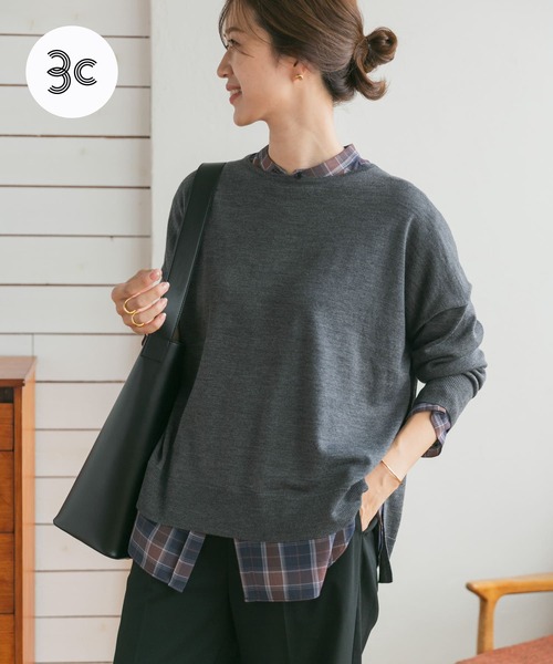 URBAN RESEARCH DOORS（アーバンリサーチドアーズ）の「ウォッシャブルウールワイドプルオーバー（ニット/セーター・レディース・ベージュ系その他/ボルドー/グリーン/グレー系その他・MEDIUM）」の2枚目の写真