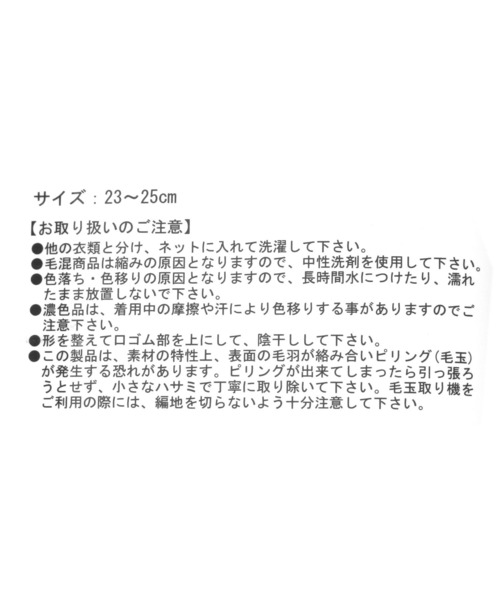 LOWRYS FARM(ローリーズファーム)の「ラメMIXソックス 140641(ソックス/靴下・レディース・ブラック/ブラウン/ピンク/グレー・FREE)」の13枚目の写真