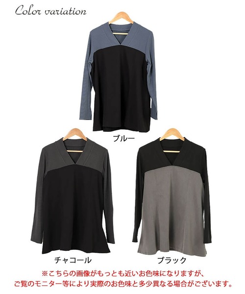 GOLDJAPAN（ゴールドジャパン）の「ビスチェドッキングVネックチュニック【大きいサイズ対応】（チュニック・レディース・ブラック/ブルー/チャコール・LL/3L/4L/5L）」の19枚目の写真