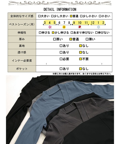 GOLDJAPAN（ゴールドジャパン）の「ビスチェドッキングVネックチュニック【大きいサイズ対応】（チュニック・レディース・ブラック/ブルー/チャコール・LL/3L/4L/5L）」の21枚目の写真