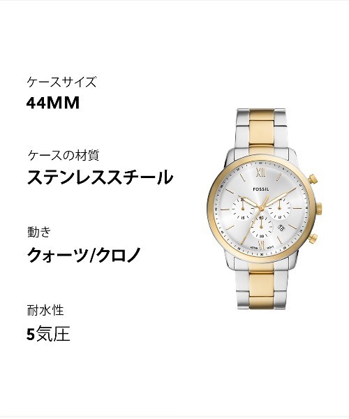 FOSSIL(フォッシル)の「フォッシル 腕時計 メンズ アナログ ステンレス FS6112(アナログ腕時計・メンズ・マルチ・FREE)」の10枚目の写真