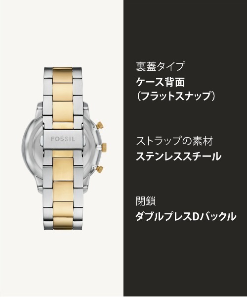 FOSSIL(フォッシル)の「フォッシル 腕時計 メンズ アナログ ステンレス FS6112(アナログ腕時計・メンズ・マルチ・FREE)」の11枚目の写真
