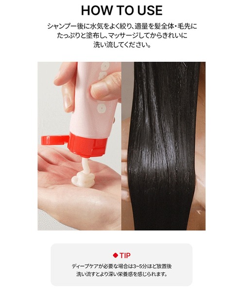 トリートメントミラクル2X / moremo(トリートメント, シャンプー