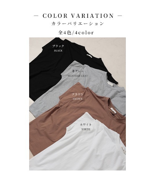Sawa a la mode(サワアラモード)の「タックスリーブコットンカットソー(Tシャツ/カットソー・レディース・ホワイト/ブラウン/ブラック/杢グレー・FREE)」の5枚目の写真