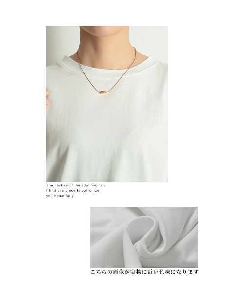 Sawa a la mode(サワアラモード)の「タックスリーブコットンカットソー(Tシャツ/カットソー・レディース・ホワイト/ブラウン/ブラック/杢グレー・FREE)」の7枚目の写真