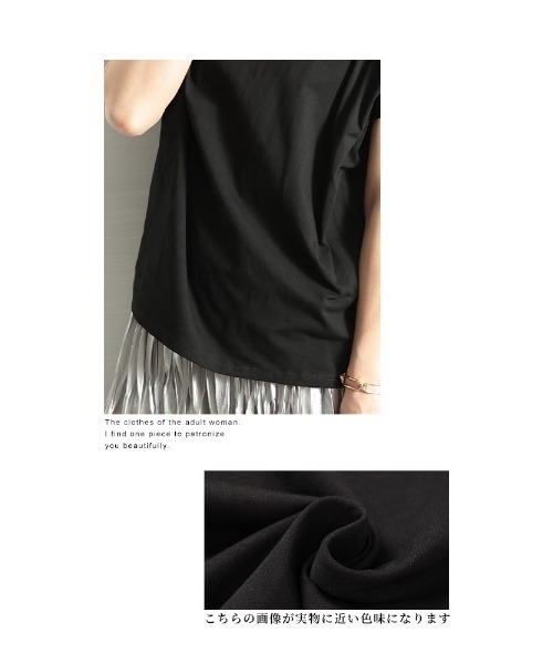 Sawa a la mode(サワアラモード)の「タックスリーブコットンカットソー(Tシャツ/カットソー・レディース・ホワイト/ブラウン/ブラック/杢グレー・FREE)」の17枚目の写真