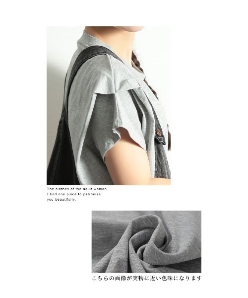 Sawa a la mode(サワアラモード)の「タックスリーブコットンカットソー(Tシャツ/カットソー・レディース・ホワイト/ブラウン/ブラック/杢グレー・FREE)」の22枚目の写真