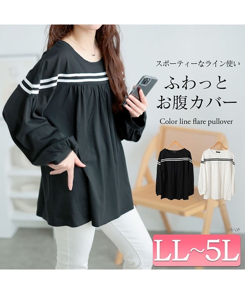 GOLDJAPAN(ゴールドジャパン)の「配色ラインフレアプルオーバー【大きいサイズ対応】(Tシャツ/カットソー・レディース・ブラック/ホワイト・LL~3L/4L~5L)」の6枚目の写真