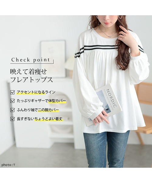GOLDJAPAN(ゴールドジャパン)の「配色ラインフレアプルオーバー【大きいサイズ対応】(Tシャツ/カットソー・レディース・ブラック/ホワイト・LL~3L/4L~5L)」の7枚目の写真