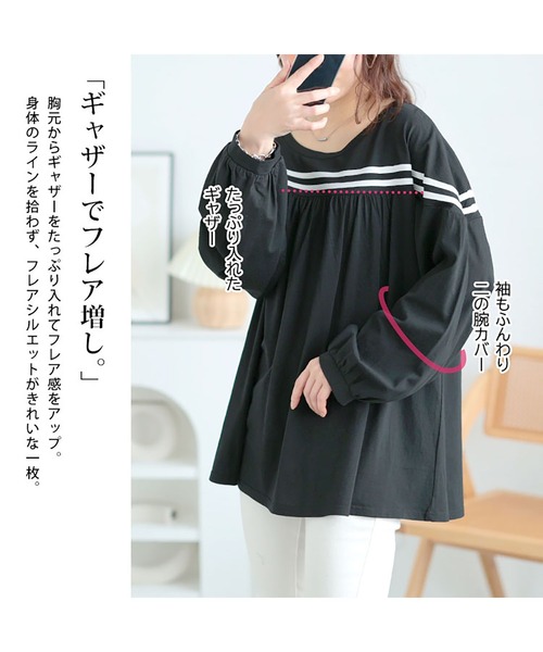 GOLDJAPAN(ゴールドジャパン)の「配色ラインフレアプルオーバー【大きいサイズ対応】(Tシャツ/カットソー・レディース・ブラック/ホワイト・LL~3L/4L~5L)」の8枚目の写真