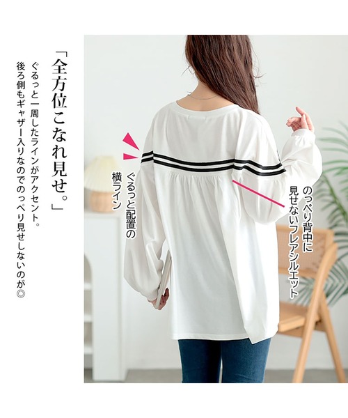 GOLDJAPAN(ゴールドジャパン)の「配色ラインフレアプルオーバー【大きいサイズ対応】(Tシャツ/カットソー・レディース・ブラック/ホワイト・LL~3L/4L~5L)」の9枚目の写真