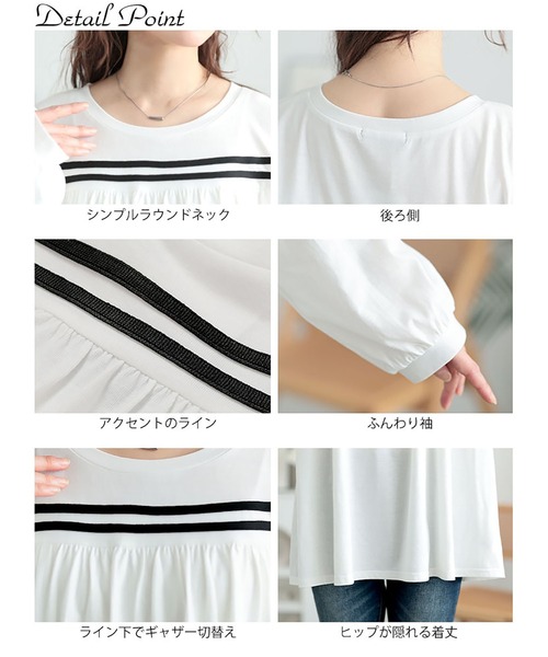 GOLDJAPAN(ゴールドジャパン)の「配色ラインフレアプルオーバー【大きいサイズ対応】(Tシャツ/カットソー・レディース・ブラック/ホワイト・LL~3L/4L~5L)」の19枚目の写真