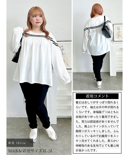 GOLDJAPAN(ゴールドジャパン)の「配色ラインフレアプルオーバー【大きいサイズ対応】(Tシャツ/カットソー・レディース・ブラック/ホワイト・LL~3L/4L~5L)」の20枚目の写真