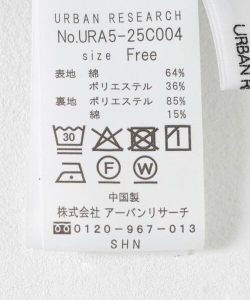 URBAN RESEARCH（アーバンリサーチ）の「サッカーティアードロングスカート（スカート・レディース・チェック/ブラック・FREE）」の14枚目の写真