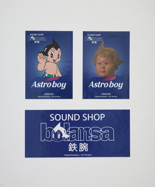 balansa(バランサ)の「SWEAT PANTS | SOUND SHOP balansa × ASTRO BOY(スウェットパンツ・メンズ・ブラック/杢グレー・MEDIUM/LARGE/X-LARGE)」の17枚目の写真