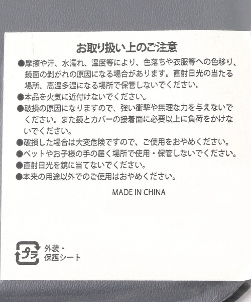 LAKOLE（ラコレ）の「スリム折り畳みミラー(S) / 450035（手鏡/メイクミラー・レディース・その他1/チャコール・FREE）」の7枚目の写真