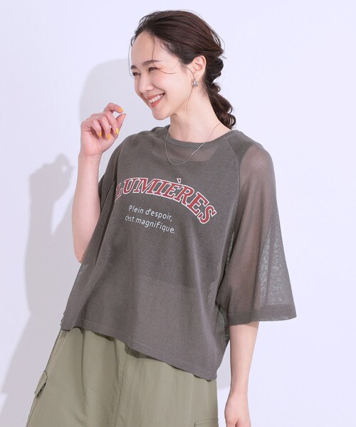 Cutie Blonde（キューティーブロンド）の「【S-LL】シアー感がこなれ見え お袖ゆったりロゴニット（ニット/セーター・レディース・ピンク系/ホワイト系4/チャコール/グリーン系その他2・02/03/04/01）」の5枚目の写真