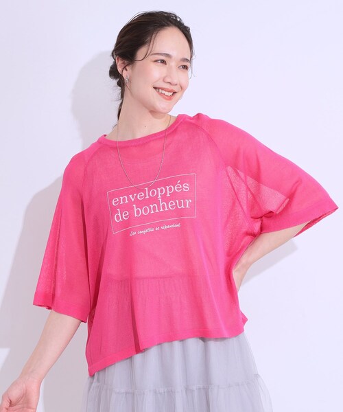 Cutie Blonde（キューティーブロンド）の「【S-LL】シアー感がこなれ見え お袖ゆったりロゴニット（ニット/セーター・レディース・ピンク系/ホワイト系4/チャコール/グリーン系その他2・02/03/04/01）」の17枚目の写真