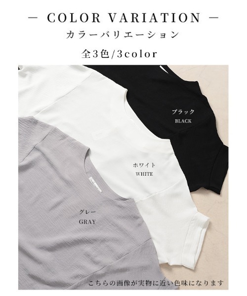 Sawa a la mode(サワアラモード)の「ドルマンスリーブカットソー(Tシャツ/カットソー・レディース・ホワイト/グレー/ブラック・FREE)」の4枚目の写真