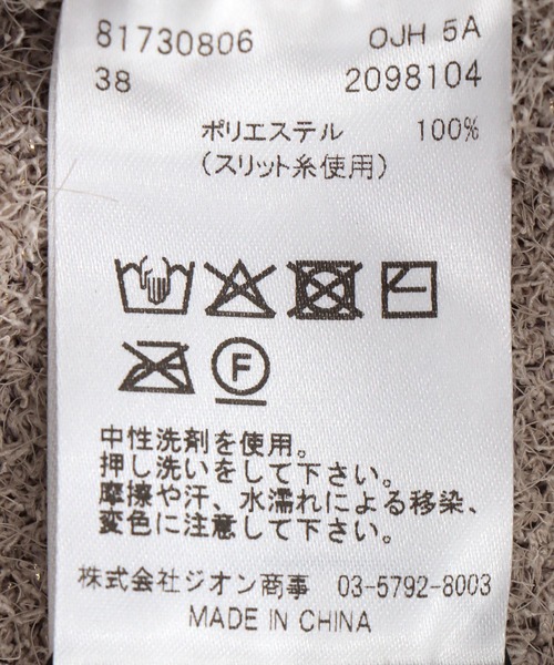 Jines(ジネス)の「前後2WAYベスト(ニット/セーター・レディース・オフホワイト/ダークグリーン/ベージュ・38)」の12枚目の写真