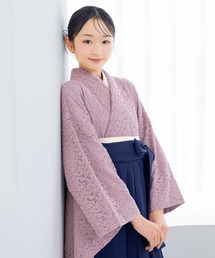 SOUBIEN（ソウビエン）の「ハイジュニア向けの袴4点セット（レース着物・襦袢・下帯・袴）（着物・キッズ）」