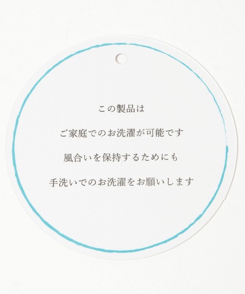 LAKOLE（ラコレ）の「カラバリ無地マフラー / 574738（マフラー・レディース・チャコール/イエロー/ライトグレー/グリーン/レッド/ブラック/オフホワイト/ブルー・FREE）」の11枚目の写真