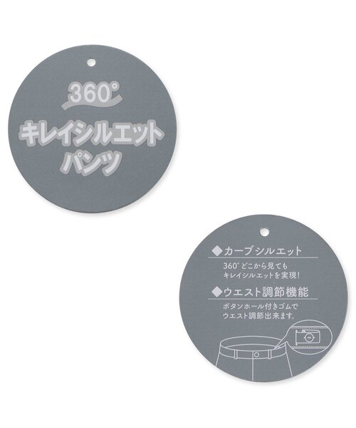 algy（アルジー）の「デニムカーブパンツ（デニムパンツ・キッズ・サックスブルー/グレー・160/150/140/130）」の12枚目の写真