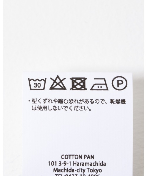 cotton pan（コットンパン）の「COTTON PAN　アーサー（Tシャツ/カットソー・メンズ・ホワイト/ブラック・MEDIUM/SMALL/LARGE）」の12枚目の写真