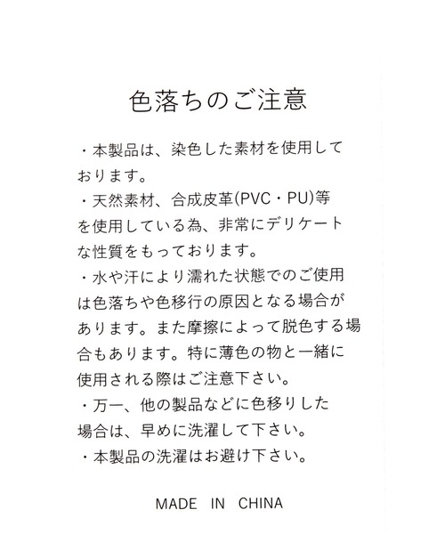 repipi armario(レピピ アルマリオ)の「【HELLO KITTY】【10C REPIPI】ナップサック(バックパック/リュック・キッズ・ホワイト系その他・ONESIZE)」の9枚目の写真