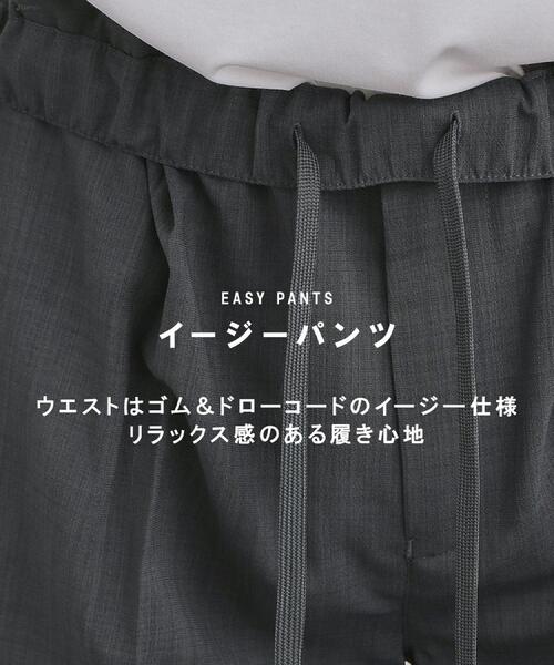 tk.TAKEO KIKUCHI(ティーケータケオキクチ)の「AIRY DRYセミワイドストレートパンツ/吸水速乾/UVカット/マシーンウォッシャブル/洗濯可/イージーケア/ワイドストレートパンツ(その他パンツ・メンズ・チャコールグレー/ブラック/ベージュ・01/02/03)」の6枚目の写真