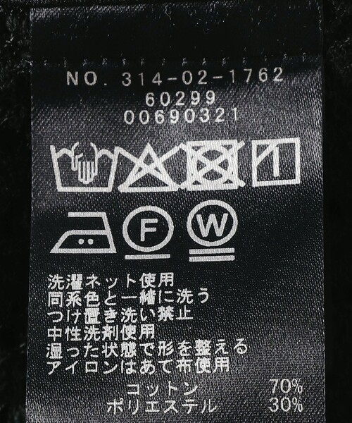 SHIPS（シップス）の「SHIPS Primary Navy Label:〈手洗い可能〉幾何学 ラッセル レース ブルゾン（ブルゾン・レディース・ブラック/ホワイト・ONE SIZE）」の3枚目の写真