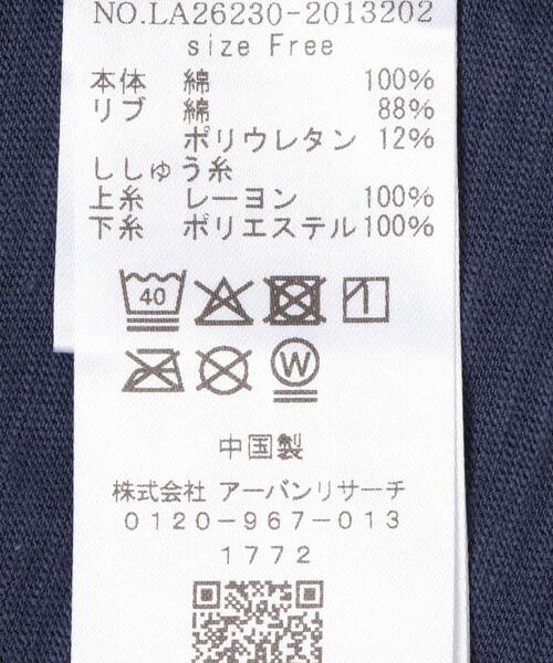 URBAN RESEARCH Sonny Label(アーバンリサーチサニーレーベル)の「TAKE ME TO THE SEA T-SHIRTS(Tシャツ/カットソー・レディース・オフホワイト/ピンク/ネイビー・FREE)」の18枚目の写真