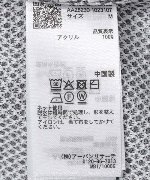 SENSE OF PLACE by URBAN RESEARCH(センスオブプレイスバイアーバンリサーチ)の「『洗濯可』ミックススキッパーニット(ニット/セーター・メンズ・ブルー/ライトグレー/オリーブ・MEDIUM/LARGE)」の13枚目の写真