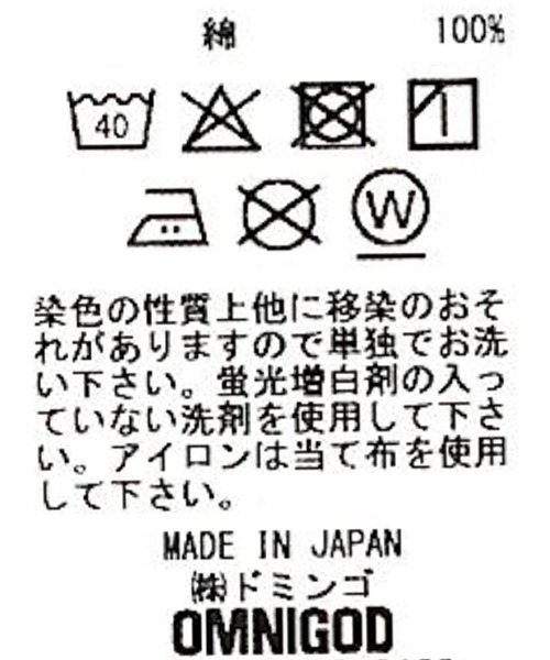 OMNIGOD（オムニゴッド）の「[OMNIGOD womens / オムニゴッド] 3.2oz デニム クラシックラウンドカラーシャツ（シャツ/ブラウス・レディース・ワンウォッシュ・0）」の4枚目の写真