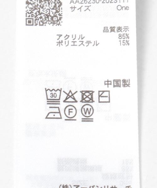 SENSE OF PLACE by URBAN RESEARCH(センスオブプレイスバイアーバンリサーチ)の「『洗濯可』UVケアワイドスリーブシアーニット(ニット/セーター・レディース・ライトブルー/オフホワイト/ブラック・ONE)」の4枚目の写真