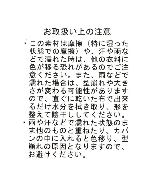 LAKOLE(ラコレ)の「MIXシェル編みハット / 637896(ハット・レディース・ライトブラウン/ナチュラル/ブラック・FREE)」の9枚目の写真
