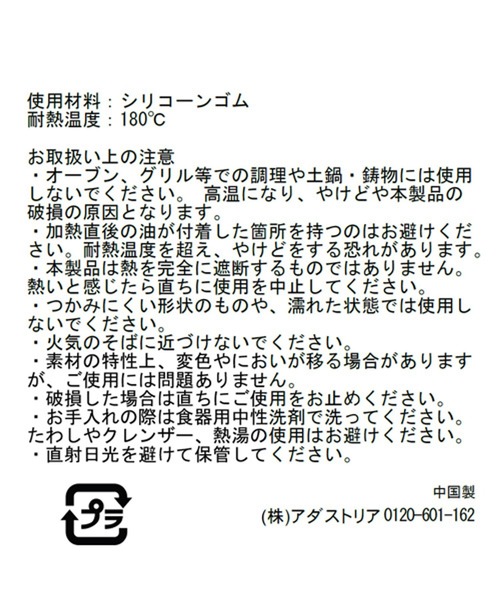 studio CLIP（スタディオクリップ）の「シリコン鍋つかみ[ぽっこしコラボ]（キッチンツール・レディース・その他1・FREE）」の12枚目の写真