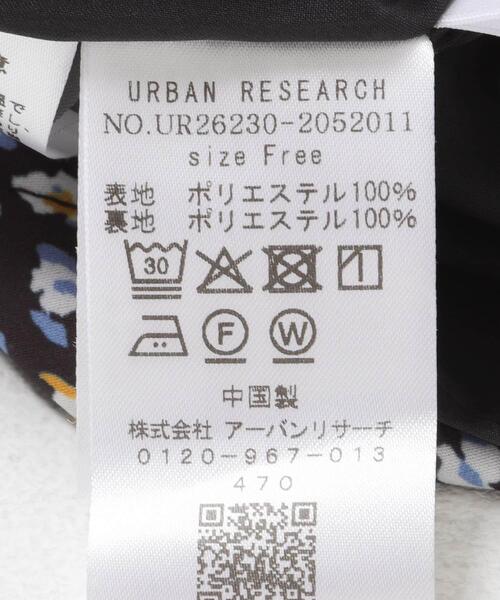 URBAN RESEARCH(アーバンリサーチ)の「フラワープリントバイアススカート(スカート・レディース・ホワイト/イエロー・FREE)」の15枚目の写真