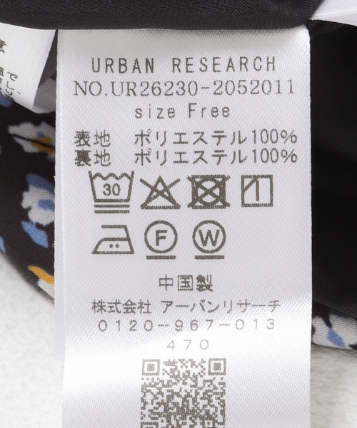 URBAN RESEARCH(アーバンリサーチ)の「フラワープリントバイアススカート(スカート・レディース・ホワイト/イエロー・FREE)」の17枚目の写真