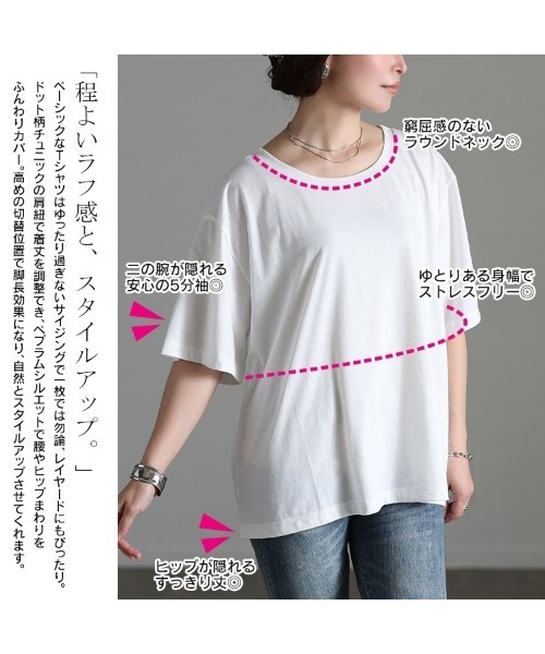 GOLDJAPAN（ゴールドジャパン）の「ドット柄リボンキャミチュニック＆Tシャツ2点セット【大きいサイズ対応】（チュニック・レディース・ブラック・LL/3L/4L/5L）」の4枚目の写真
