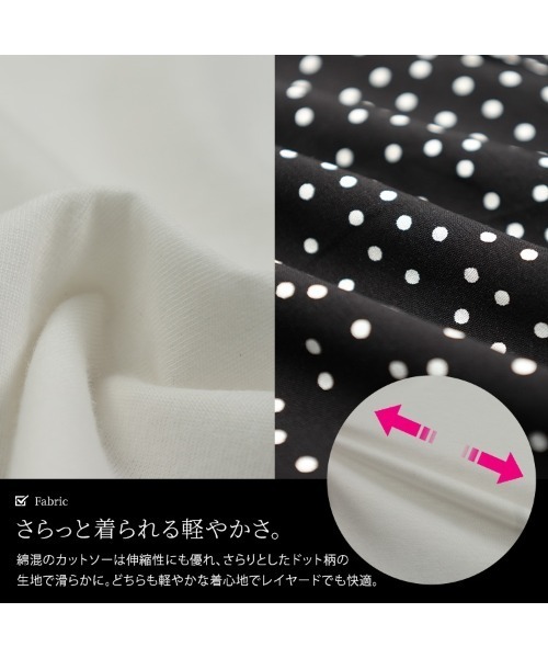 GOLDJAPAN（ゴールドジャパン）の「ドット柄リボンキャミチュニック＆Tシャツ2点セット【大きいサイズ対応】（チュニック・レディース・ブラック・LL/3L/4L/5L）」の5枚目の写真