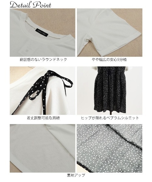 GOLDJAPAN（ゴールドジャパン）の「ドット柄リボンキャミチュニック＆Tシャツ2点セット【大きいサイズ対応】（チュニック・レディース・ブラック・LL/3L/4L/5L）」の14枚目の写真