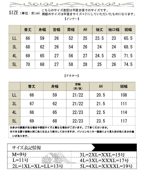 GOLDJAPAN（ゴールドジャパン）の「ドット柄リボンキャミチュニック＆Tシャツ2点セット【大きいサイズ対応】（チュニック・レディース・ブラック・LL/3L/4L/5L）」の18枚目の写真