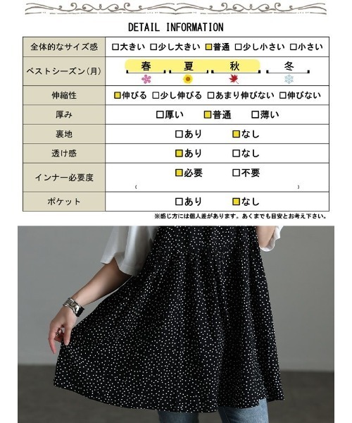 GOLDJAPAN（ゴールドジャパン）の「ドット柄リボンキャミチュニック＆Tシャツ2点セット【大きいサイズ対応】（チュニック・レディース・ブラック・LL/3L/4L/5L）」の19枚目の写真