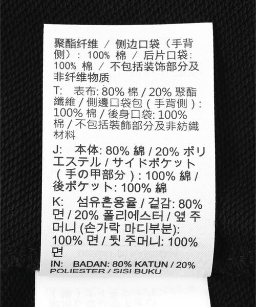 NIKE(ナイキ)の「NIKE/ナイキ/ナイキ クラブ フレンチテリー ジョガー(その他パンツ・メンズ・ブラック・L/S/M/XL)」の7枚目の写真