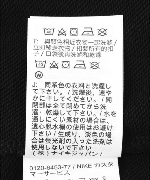 NIKE(ナイキ)の「NIKE/ナイキ/ナイキ クラブ フレンチテリー ジョガー(その他パンツ・メンズ・ブラック・L/S/M/XL)」の6枚目の写真
