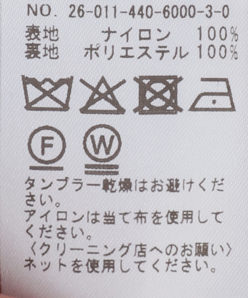 JOURNAL STANDARD LUXE(ジャーナルスタンダード ラックス)の「ナイロンMA1 ベスト(ブルゾン・レディース・サファリグリーン/ブラック・FREE)」の13枚目の写真