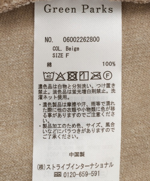 Green　Parks（グリーンパークス）の「ヴィンテージコーデュロイベスト（ベスト・レディース・ブラック/ベージュ/チャコールグレー・FREE）」の14枚目の写真